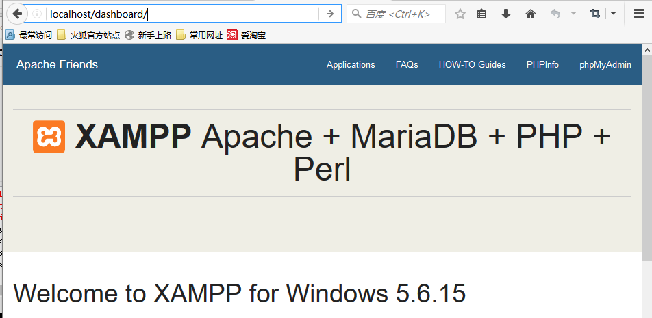 ThinkPHP框架搭建及常见问题（XAMPP安装失败、Apache/MySQL启动失败）