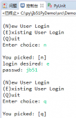 Python实现的用户登录系统功能示例