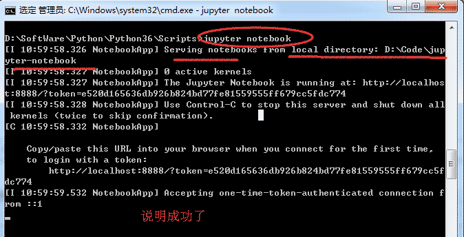 Windows下的Jupyter Notebook 安装与自定义启动(图文详解)