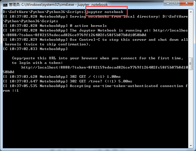 Windows下的Jupyter Notebook 安装与自定义启动(图文详解)