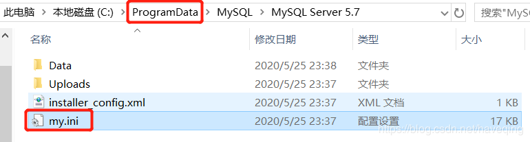 win10 安装 mysql 5.7 msi版的教程图文详解