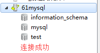 linux环境下安装mysql数据库的详细教程
