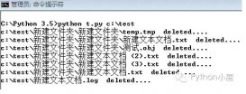 磁盘垃圾文件清理器python代码实现