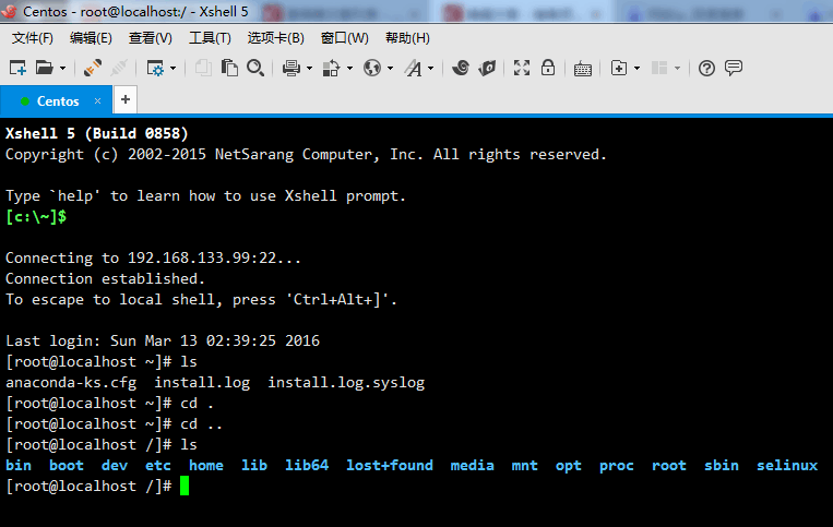 【Linux】VMware虚拟机中如何配置静态IP详解