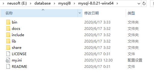 Windows系统下MySQL8.0.21安装教程(图文详解)