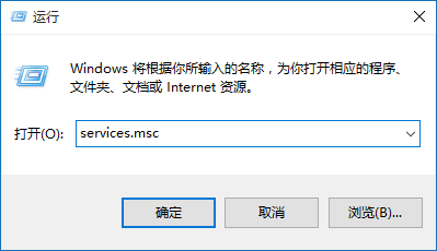 Windows10系统任务栏打不开文件资源管理器的解决方法