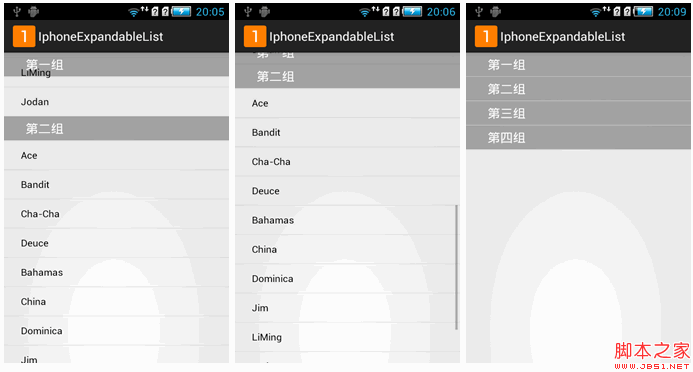 Android之带group指示器的ExpandableListView(自写)