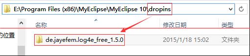 MyEclipse10安装Log4E插件