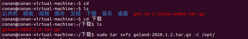 Goland 的安装及激活教程(window、linux下安装)