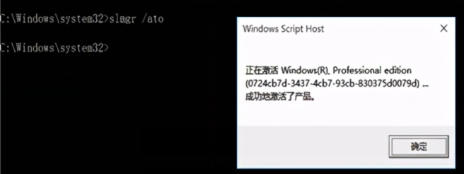 Windows10下配置kms批量激活windows和office