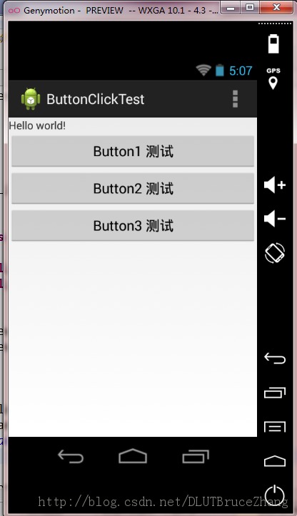 Android点击Button实现功能的几种方法总结