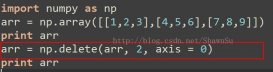 numpy中的delete删除数组整行和整列的实例