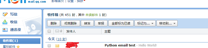 python smtplib模块自动收发邮件功能（一）