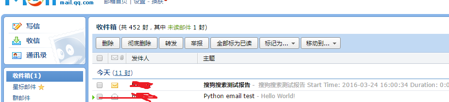 python smtplib模块自动收发邮件功能（二）