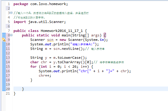 java编程scanner类用法示例