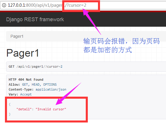 Django rest framework实现分页的示例
