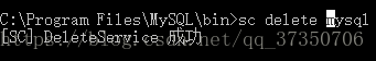 MySQL 8.0.19安装详细教程(windows 64位)