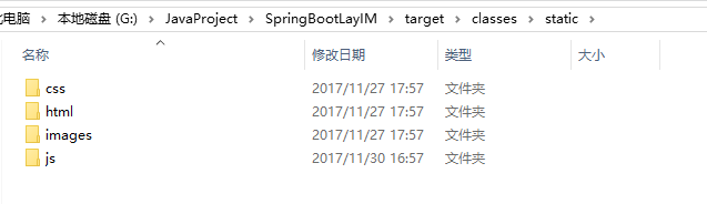 Spring boot + LayIM + t-io 实现文件上传、 监听用户状态的实例代码