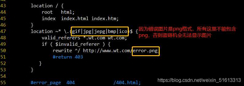 nginx网站服务如何配置防盗链(推荐)
