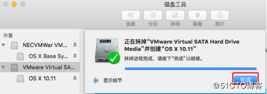 VMWare12中安装苹果Mac OS X图文教程