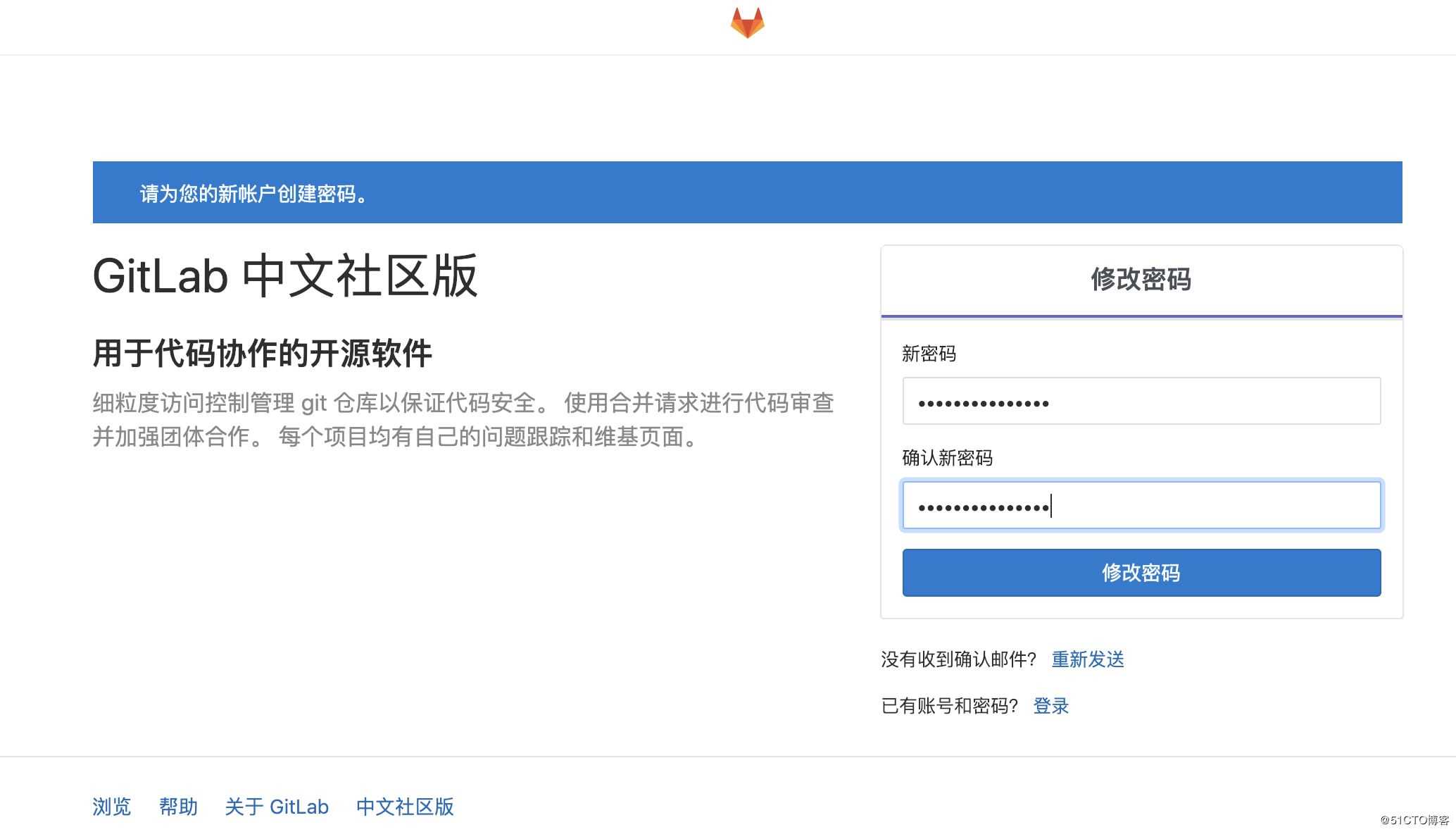 Docker-compose一键部署gitlab中文版的方法步骤