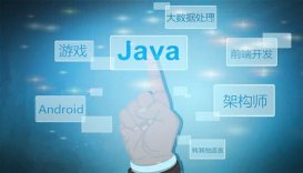Java基础之编译异常和运行异常