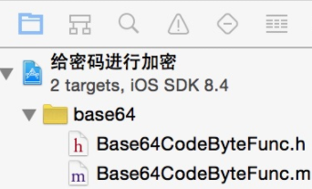 iOS给密码进行加密的方法