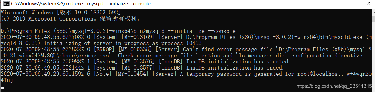 MySQL8.0.21安装步骤及出现问题解决方案