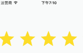 iOS实现支持小数的星星评分组件实例代码