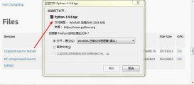 Linux下多个Python版本安装教程