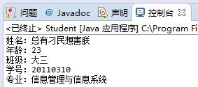 Java及Android中常用链式调用写法简单示例
