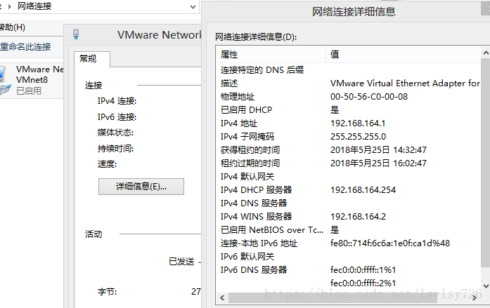 VMware虚拟机使用NAT模式上网的方法