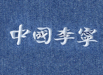 中国李宁壁纸高清手机壁纸精选 支持国货李宁潮流皮肤合集2021
