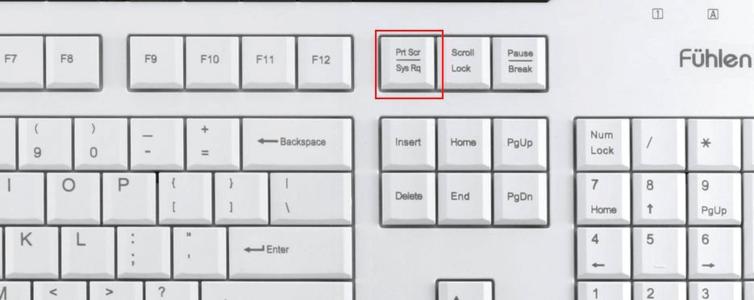 电脑截屏是哪三个键？电脑截屏快捷键大全