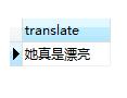 pg中replace和translate的用法说明(数据少的中文排序)