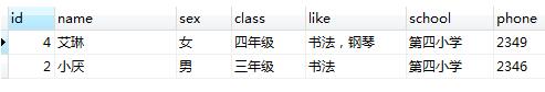 pg中replace和translate的用法说明(数据少的中文排序)