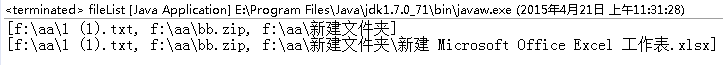 Java读取其下所有文件夹与文件路径的方法