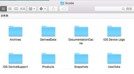 Xcode清理缓存和垃圾文件的教程