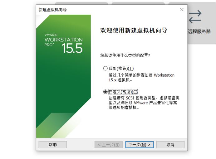 在VMware上 安装 centos8的详细教程