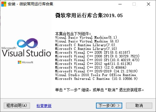 解决windows service 2012阿里云服务器在搭建mysql时缺少msvcr100.dll文件的问题