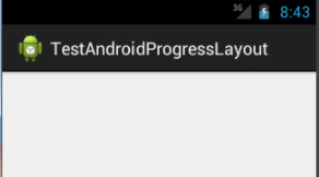 加载页面遮挡耗时操作任务页面--第三方开源之AndroidProgressLayout