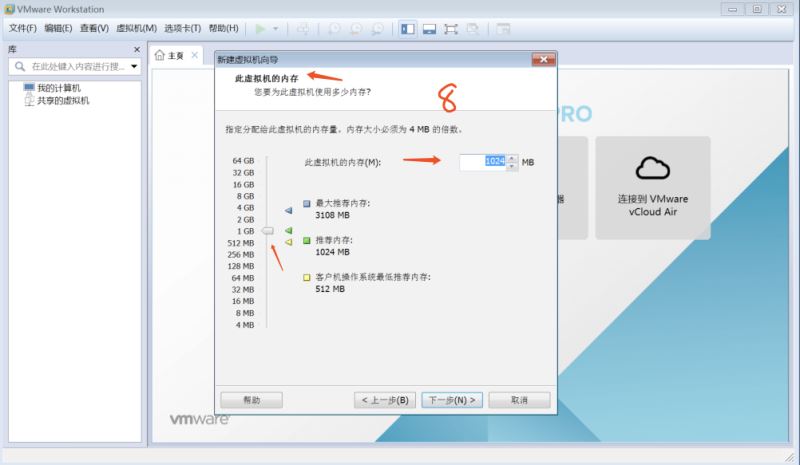 VMware与Centos系统安装之重置root密码的方法