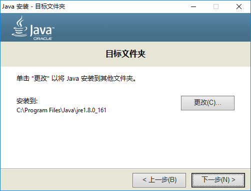 Windows 10上JDK环境安装配置图文教程