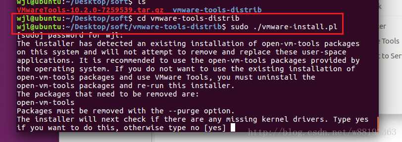 详解vmware14Pro中ubuntu系统界面太小的问题解决