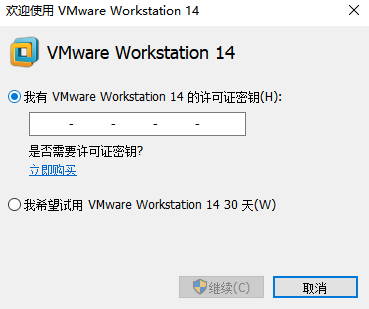 最新超详细VMware虚拟机下载与安装图文教程