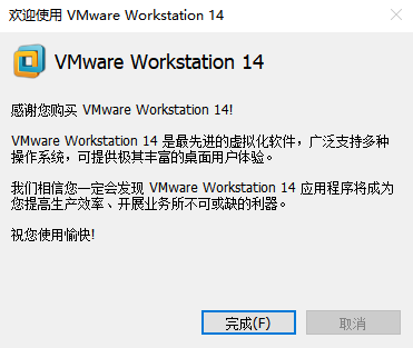 最新超详细VMware虚拟机下载与安装图文教程