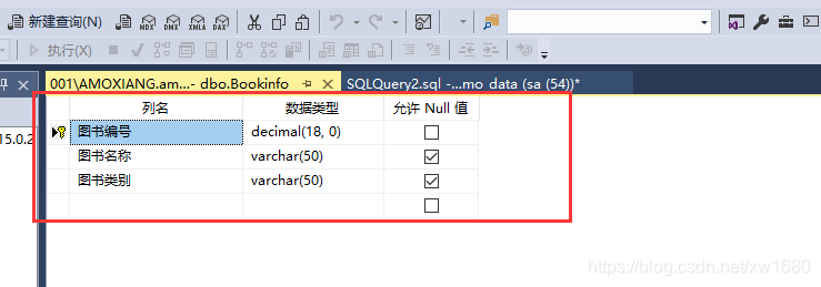SQLServer2019 数据库的基本使用之图形化界面操作的实现