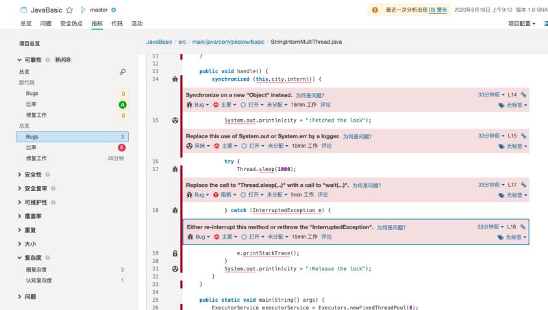 Docker搭建代码检测平台SonarQube并检测maven项目的流程