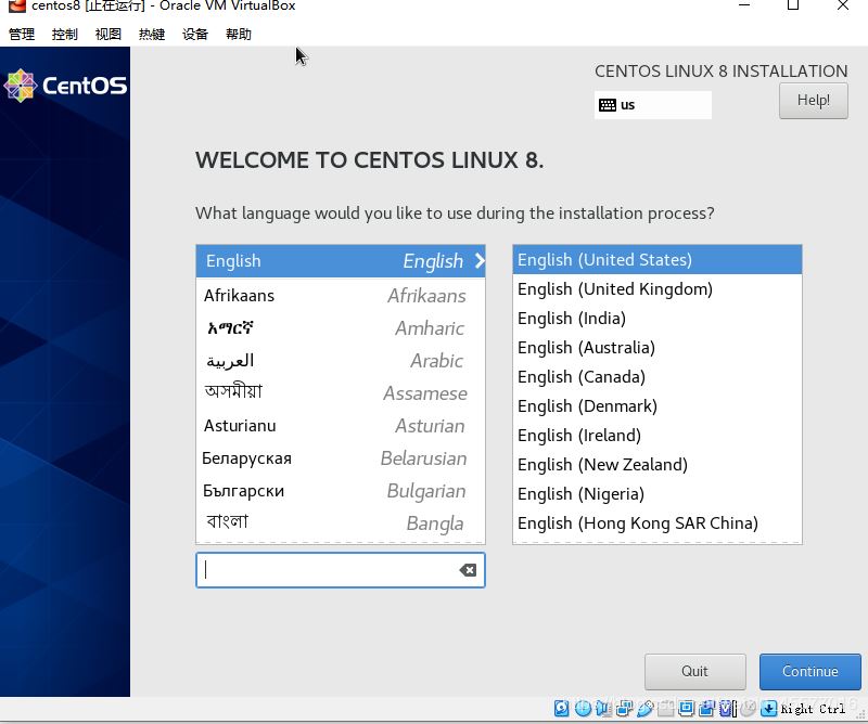 VirtualBox中最小化安装Centos8.1虚拟机的教程详解