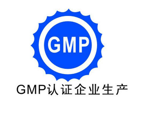 gmp是什么意思？药瓶上的gmp是什么含义？